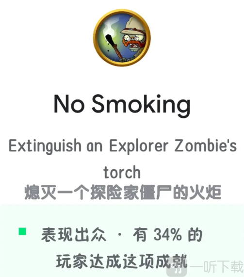 PLANTS VS ZOMBIES手机版下载