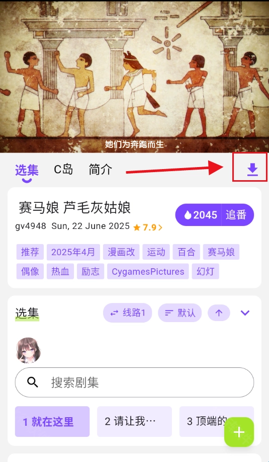 cilicili紫色版app下载安装