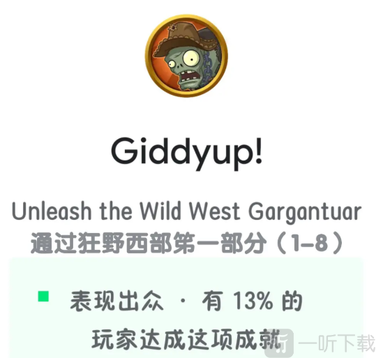 PLANTS VS ZOMBIES手机版下载