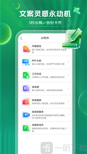 GEMINI EAF手机版免费下载