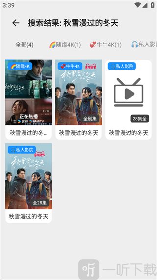 盒子浏览器安卓版下载安装