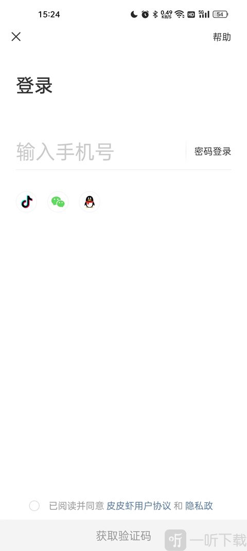 皮皮虾搞笑视频app安卓版下载