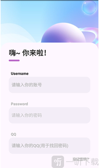 简妙匣2026最新版下载