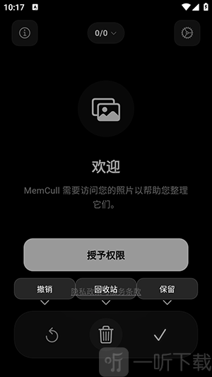 MemCull安卓版下载