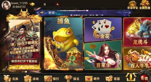 飞驰娱乐苹果版下载最新版本