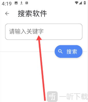 u豆软件库安卓版app下载