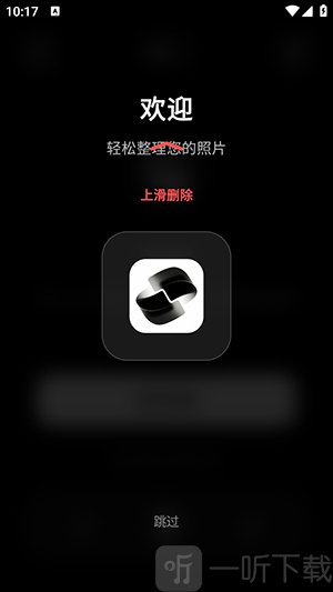 MemCull安卓版下载