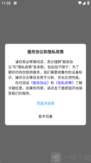 有图下载器安卓版下载