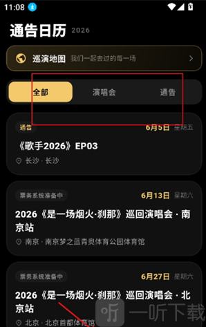 彦火免费下载最新版