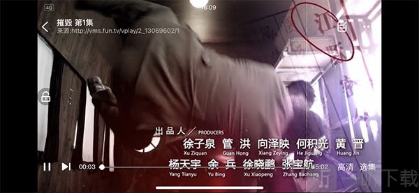 成全影视app免费下载