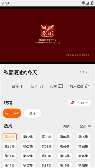 盒子浏览器安卓版下载安装