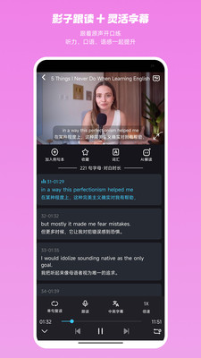 星芽时光app手机版下载
