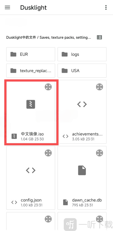 塞尔达传说黄昏公主中文版下载