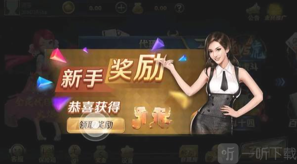 飞驰娱乐苹果版下载最新版本