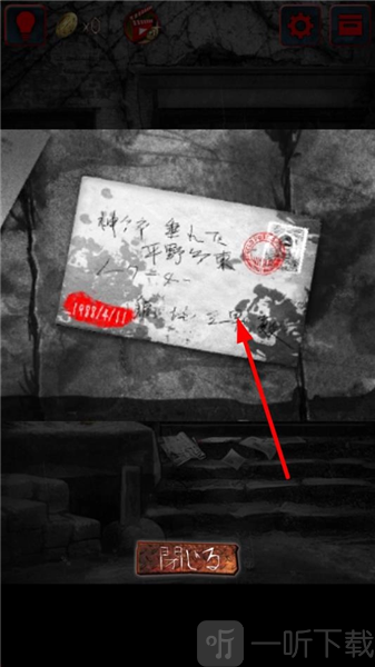 怨宅2游戏下载