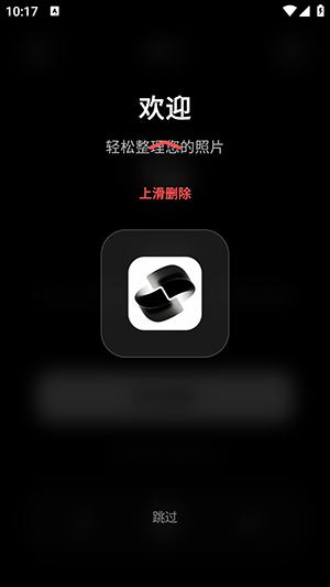 MemCull安卓版下载