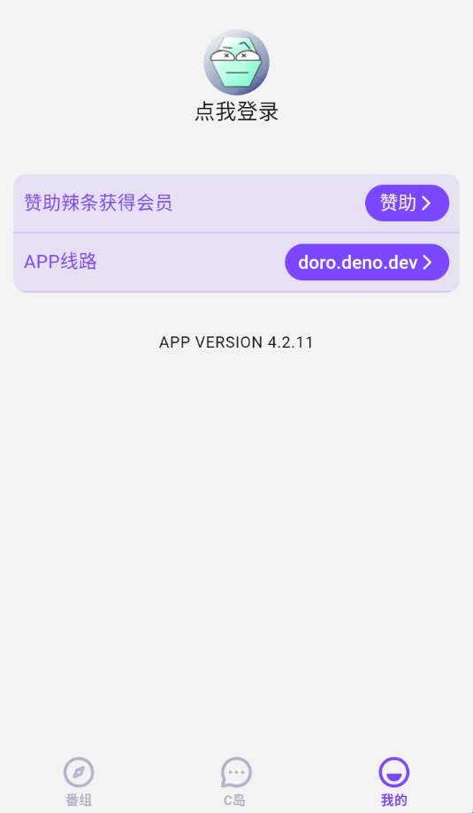 cilicili紫色版app下载安装
