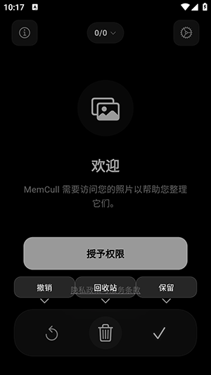 MemCull安卓版下载
