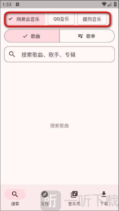Mconnectplayer安卓下载