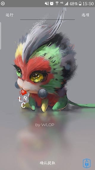 网易云歌词助手安卓版下载