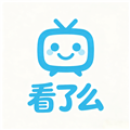 看了么电视版app免费下载