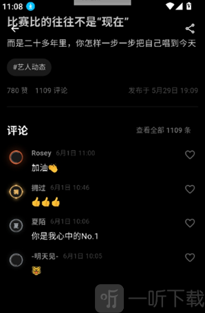 彦火免费下载最新版