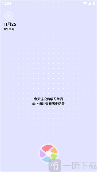 cap识单词app免费下载