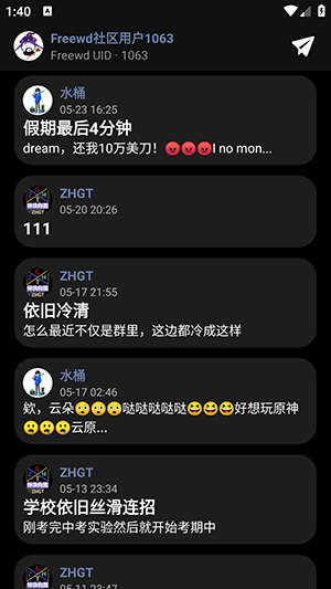 我的世界Freewd社区app下载
