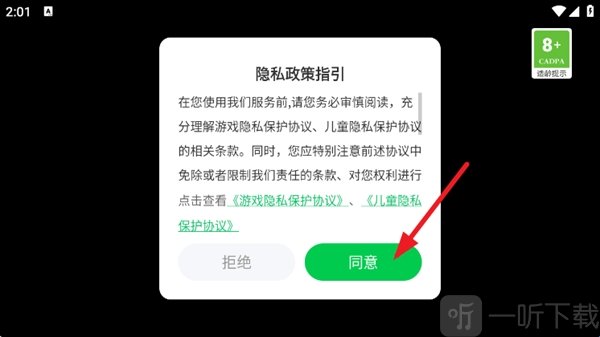 恐怖沙威玛异常售货亭手机版免费下载