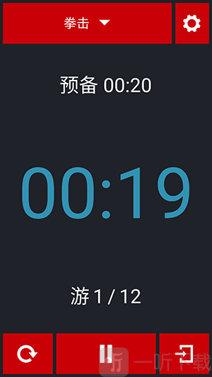 Boxing Timer拳击计时器app下载