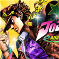 jojo的奇妙冒险群星之战重制版模拟器下载