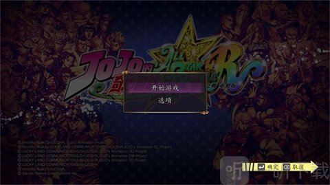 jojo的奇妙冒险群星之战重制版模拟器下载