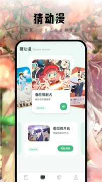 尾巴动漫app最新版下载