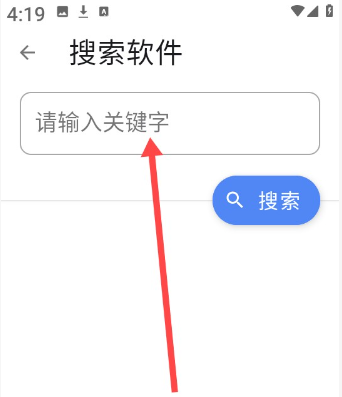 u豆软件库安卓版app下载