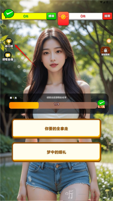 中华小曲库红包版下载