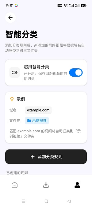 XGet视频解析软件下载