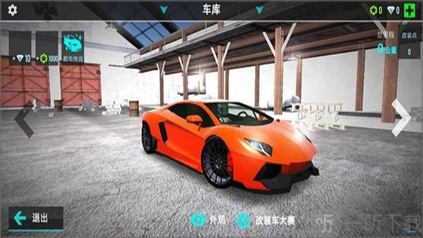GG飞车2游戏下载