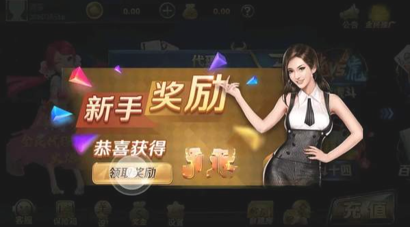 飞驰娱乐苹果版下载最新版本