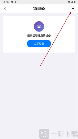 盒子浏览器安卓版下载安装