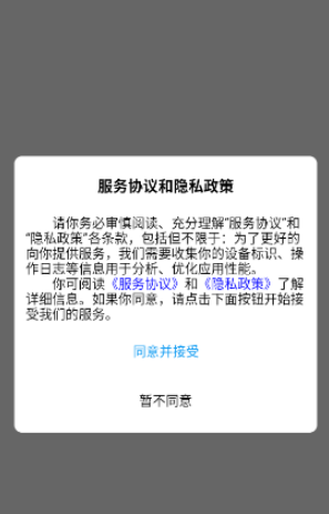 有图下载器安卓版下载