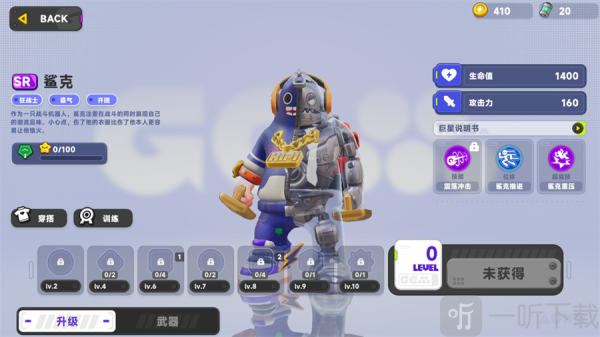 宝石特攻队游戏免费下载安装