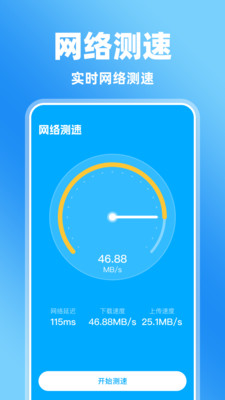 免费屏幕点击器app免费下载
