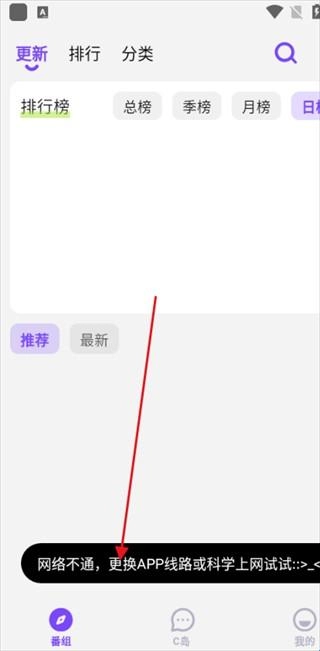 cilicili紫色版app下载安装