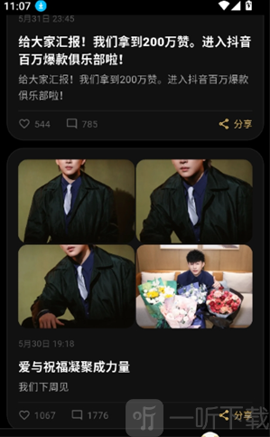 彦火免费下载最新版