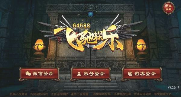 飞驰娱乐苹果版下载最新版本