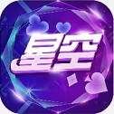 93299星空娱乐新版下载