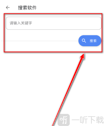 u豆软件库安卓版app下载