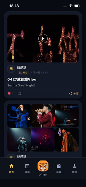 彦火免费下载最新版