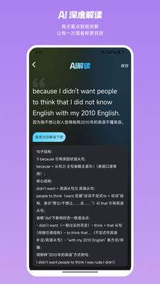星芽时光app手机版下载