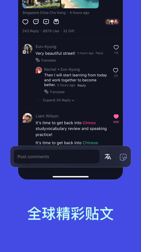talkIn聊天软件最新版下载